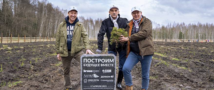 Сезон посадки леса вместе с Кроноспан