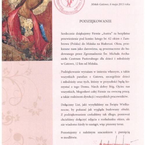 Отзывы клиентов
