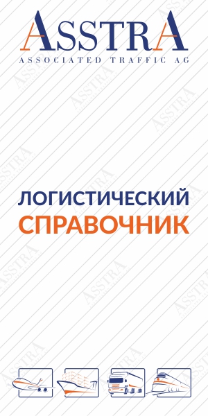 Брошюра